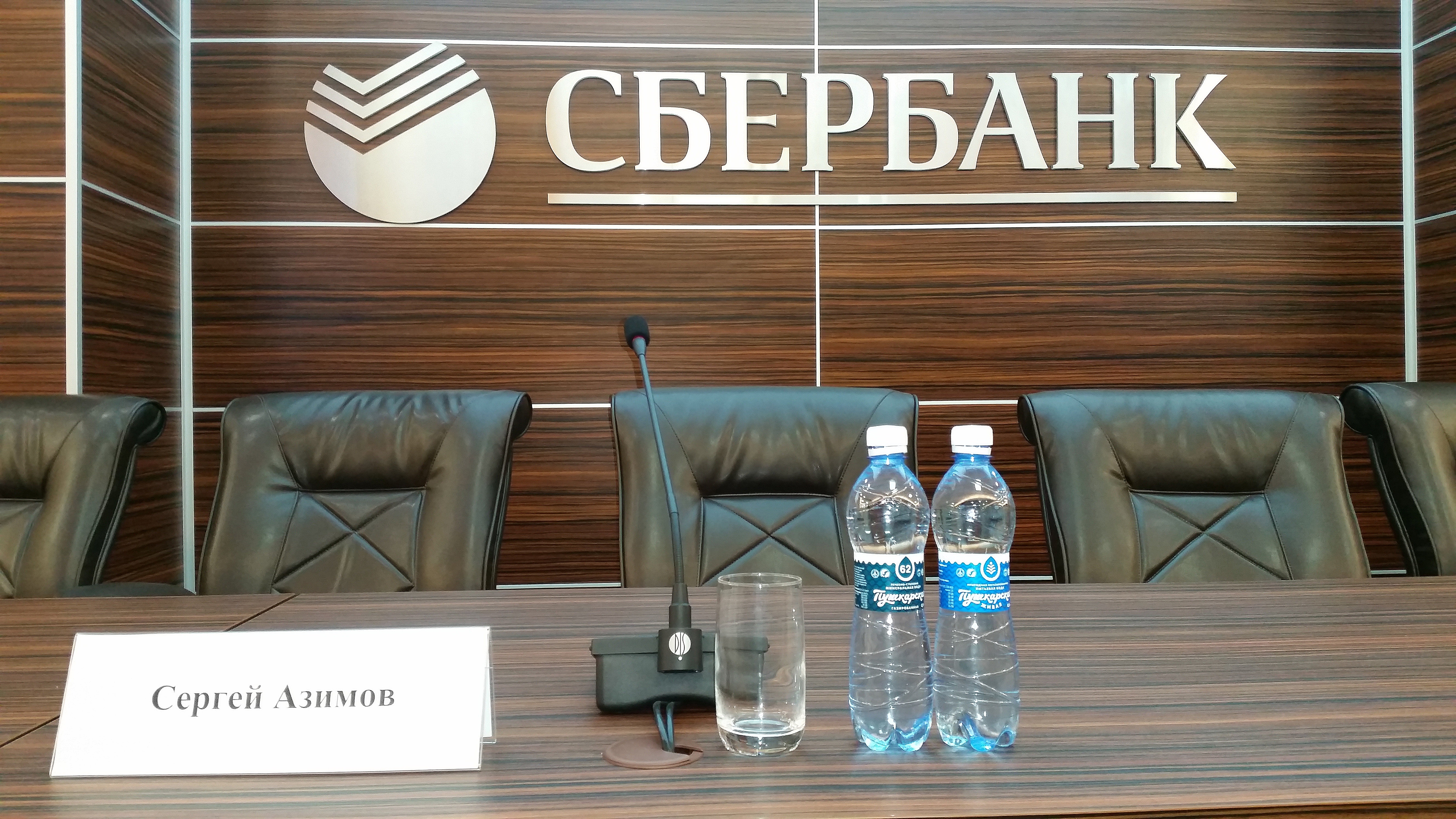 г. Рязань, декабрь 2015 г.